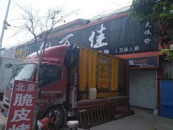 金昌租赁发电机-柴油发电机组在火车站的应用
