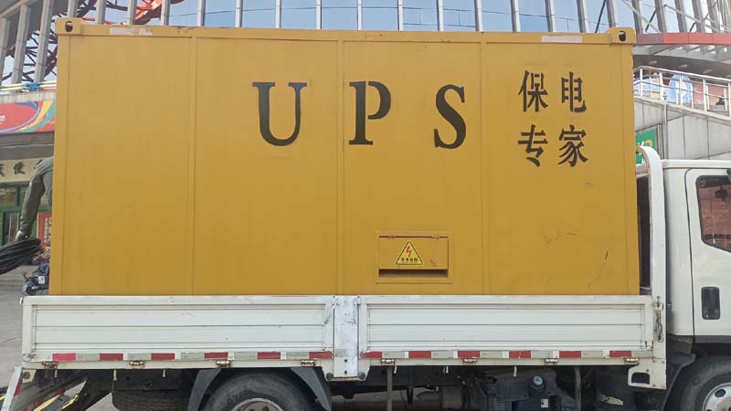 金昌怎样判断柴油发电机组和UPS电源的配合工作是否正常?